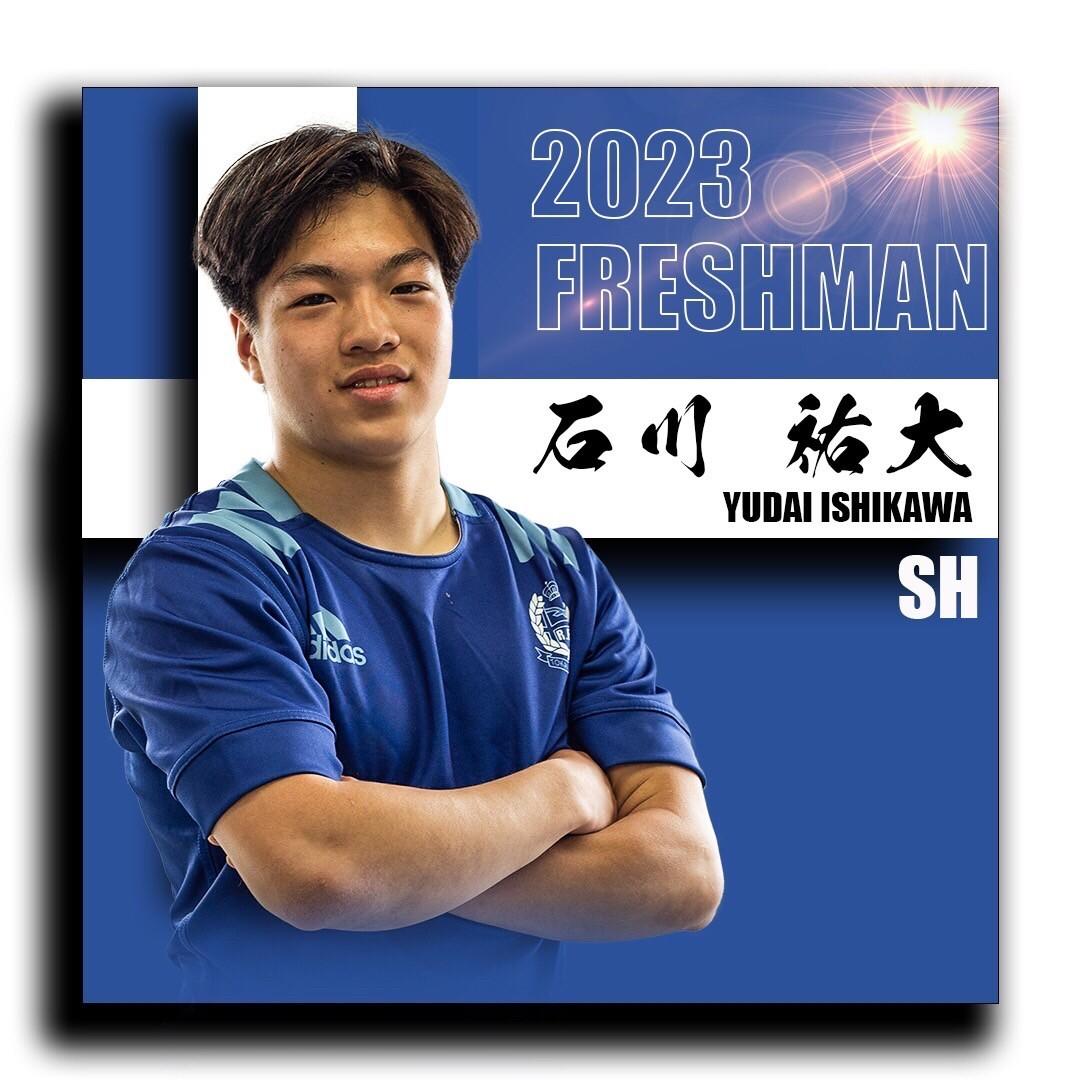 2023年 一年生紹介 | 東海大学湘南校舎体育会ラグビー部[SEAGALES]